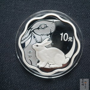 【101208】2011年辛卯兔年生肖1盎司梅花形精制银币