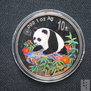 【990108】1999版熊猫金银纪念币1盎司彩色精制银币