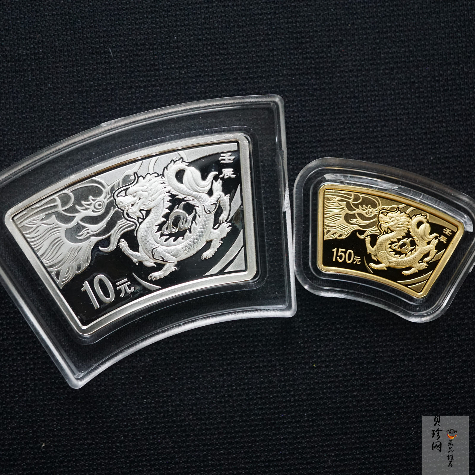 【129040】2012年壬辰龙年生肖扇形精制金银币2枚一套