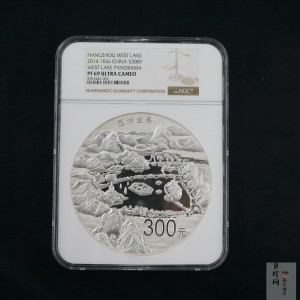 【140135】2014年世界遗产-杭州西湖文化景观1公斤精制银币