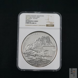 【130404】2013年中国佛教圣地-普陀山 海天佛国1公斤精制银币