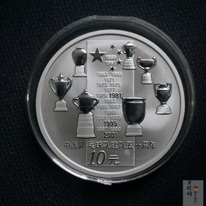 【021101】2002年中国乒乓球队建队50周年纪念银币1盎司精制银币