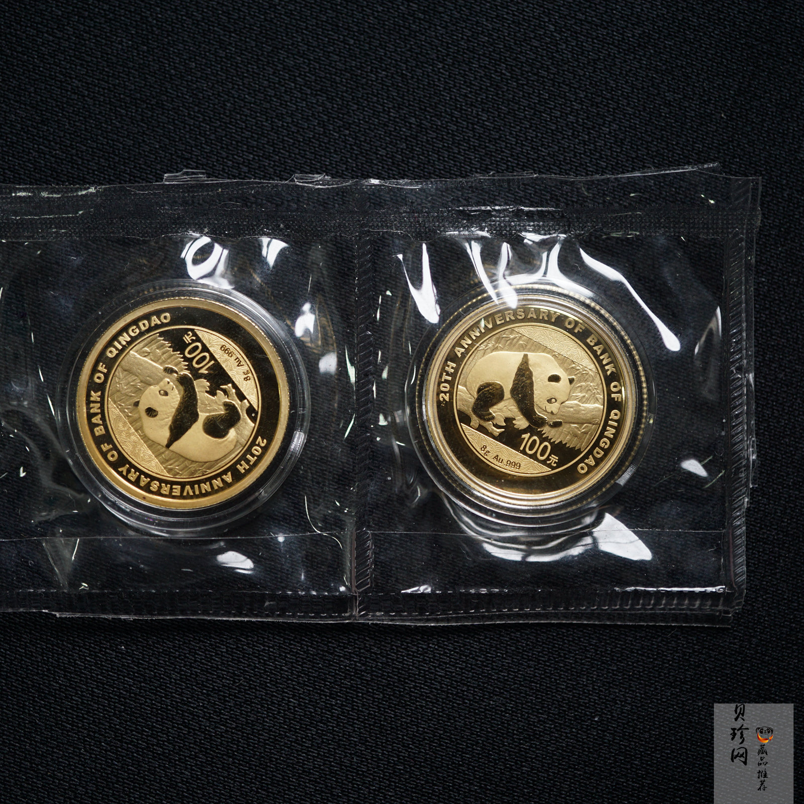【169480】2016年青岛银行成立20周年熊猫加字8克普制金币2枚一套