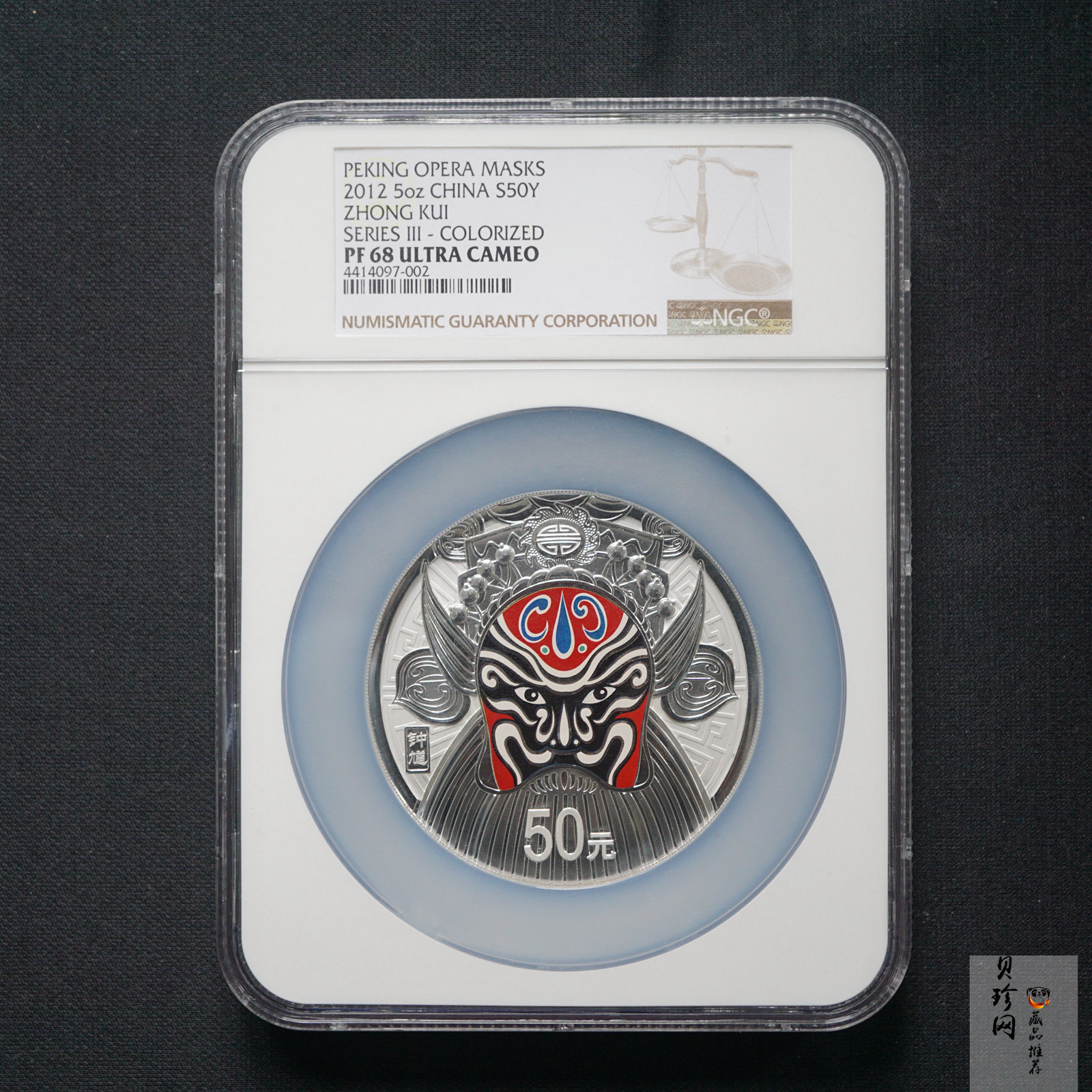 【120503】2012年中国京剧脸谱第（3）组-钟馗5盎司精制彩银币