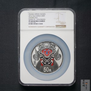 【120503】2012年中国京剧脸谱第（3）组-钟馗5盎司精制彩银币