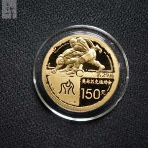 【061001】2008年第29届奥林匹克运动会第（2）组-马术1/3盎司精制金币
