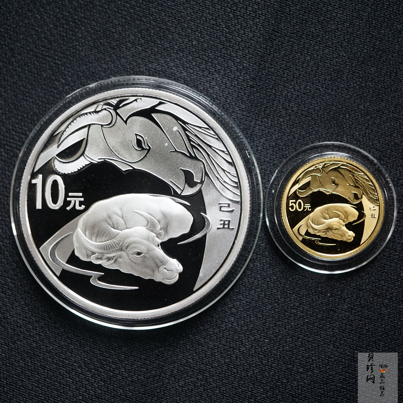 【099010】2009牛年生肖金银币2枚一套