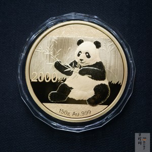 【170108】2017年熊猫150克精制金币