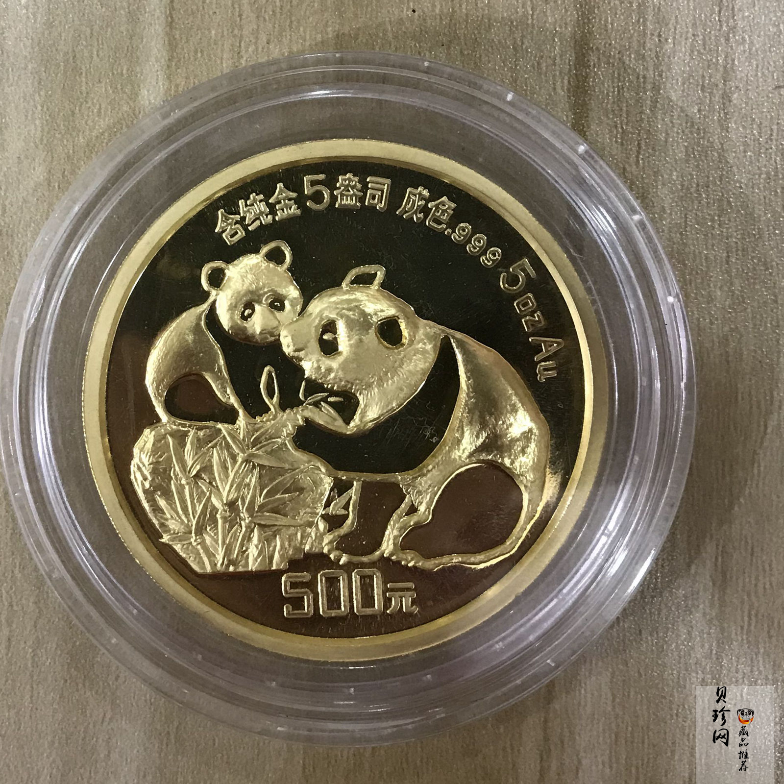 【870112】1987年熊猫5盎司精制金币