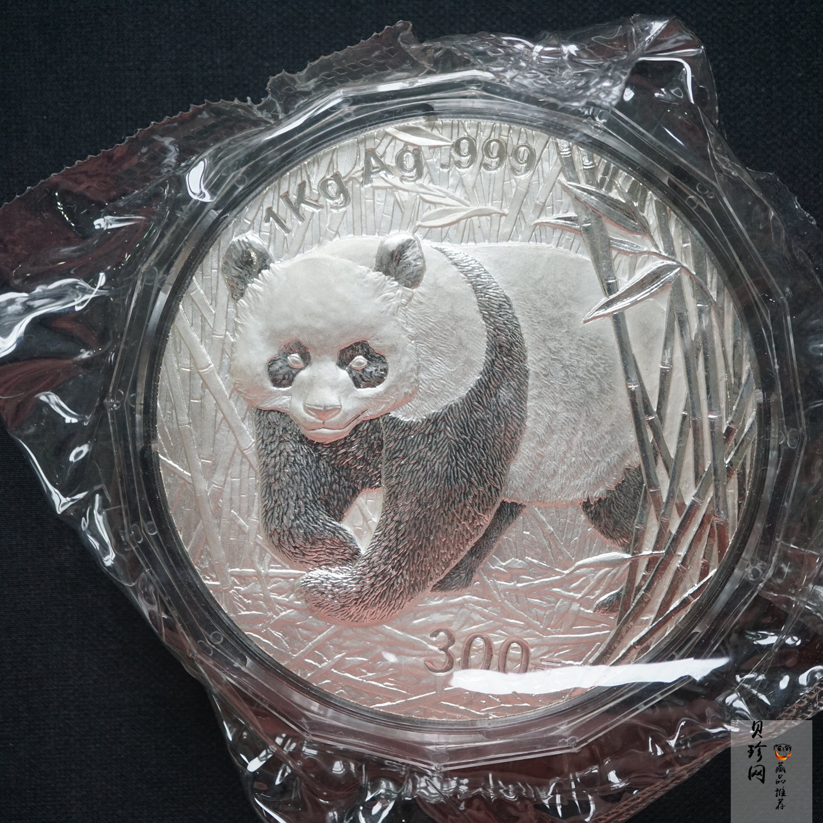 【010107】2001版熊猫金银纪念币1公斤精制银币