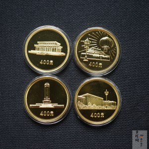 【799010】1979年中国人民共和国成立30周年1/2盎司精制金套币四枚一套