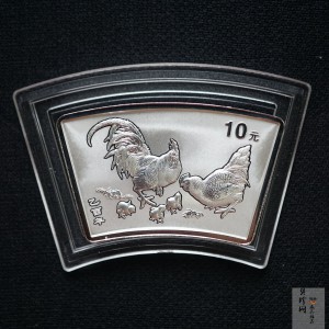 【050212】2005年乙酉鸡年生肖1盎司扇形普制银币