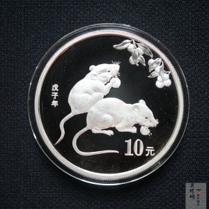 【070812】2008年戊子鼠年生肖1盎司普制银币