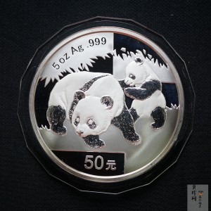 【080109】2008年熊猫5盎司精制银币