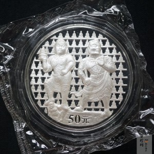 【020504】2002年中国石窟艺术（龙门）金银纪念币-天王、力士像图5盎司精制银币