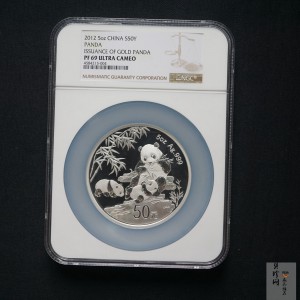 【120000】2012年中国熊猫金币发行三十周年5盎司纪念银币