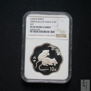 【070810】2008年戊子鼠年生肖1盎司梅花形精制银币