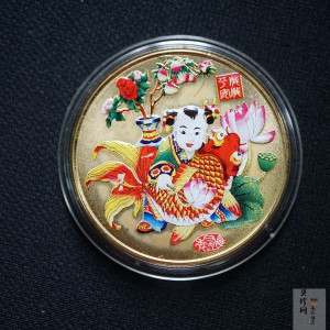 【009330】聚宝盆铜章