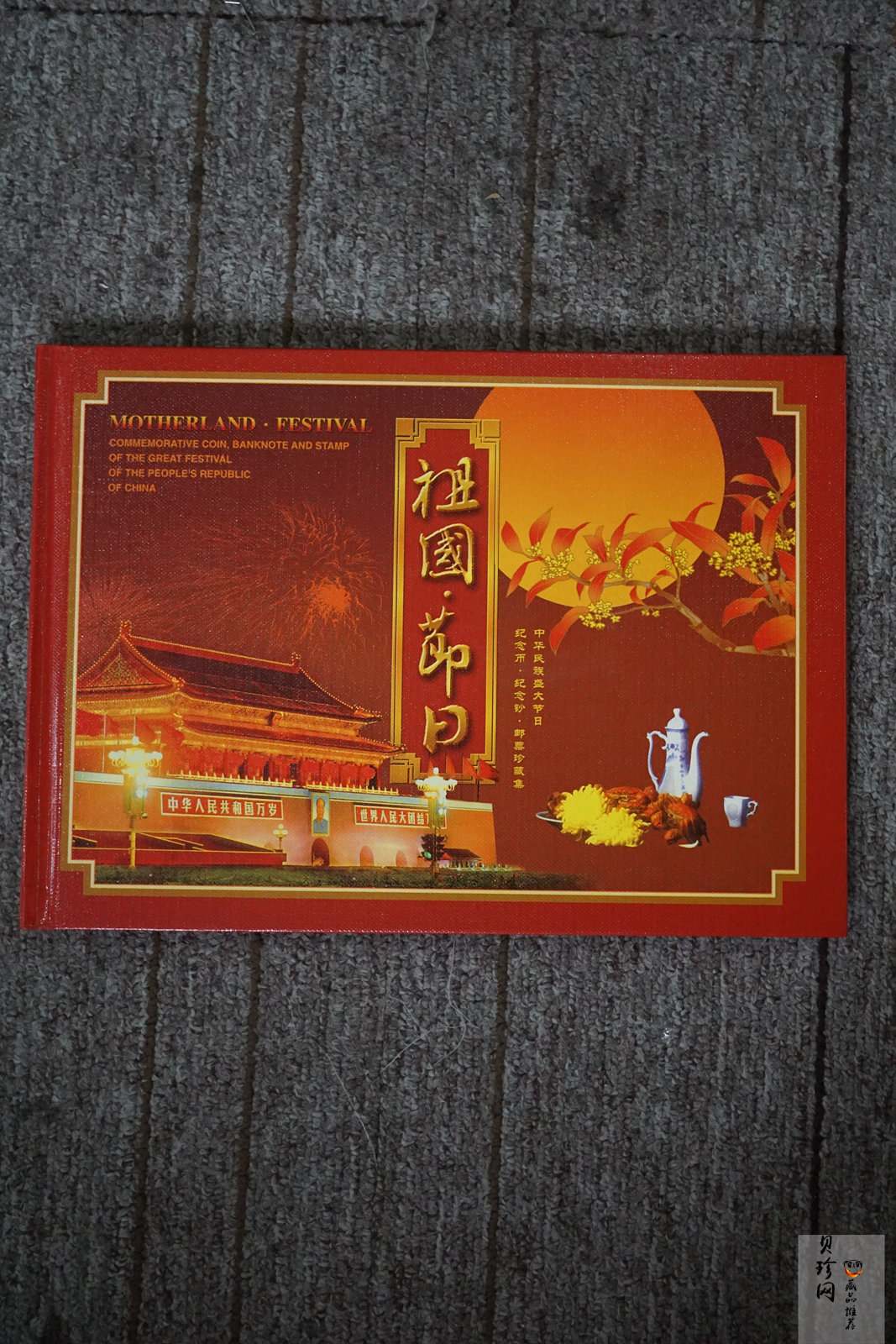【019100】2001年花好月圆中秋节银币