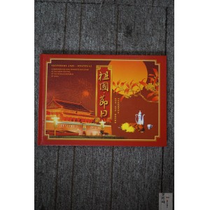 【019100】2001年花好月圆中秋节银币