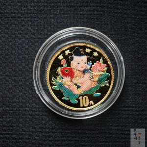 【971301】1997年中国传统吉祥图（吉庆有余）金银纪念币1/10盎司彩色精制金币