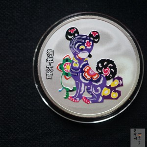 【069140】2006年狗年大吉彩银章