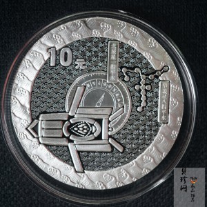 【050402】2005年郑和下西洋600周年1盎司精制彩银币