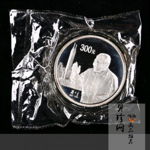 【040703】2004年邓小平诞辰100周年银纪念币1公斤精制银币