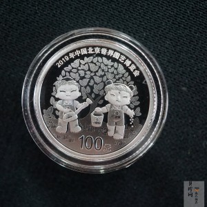 【190503】2019年中国北京世界园艺博览会贵金属纪念币3克圆形铂币