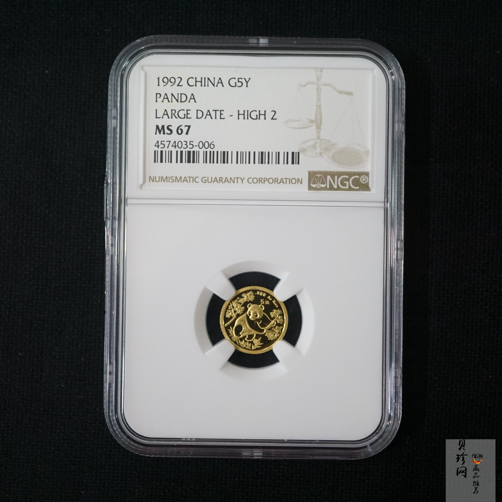 【920102】1992年熊猫1/20盎司普制金币
