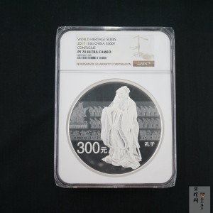 【170503】2017年世界遗产-孔子行教像1公斤精制银币