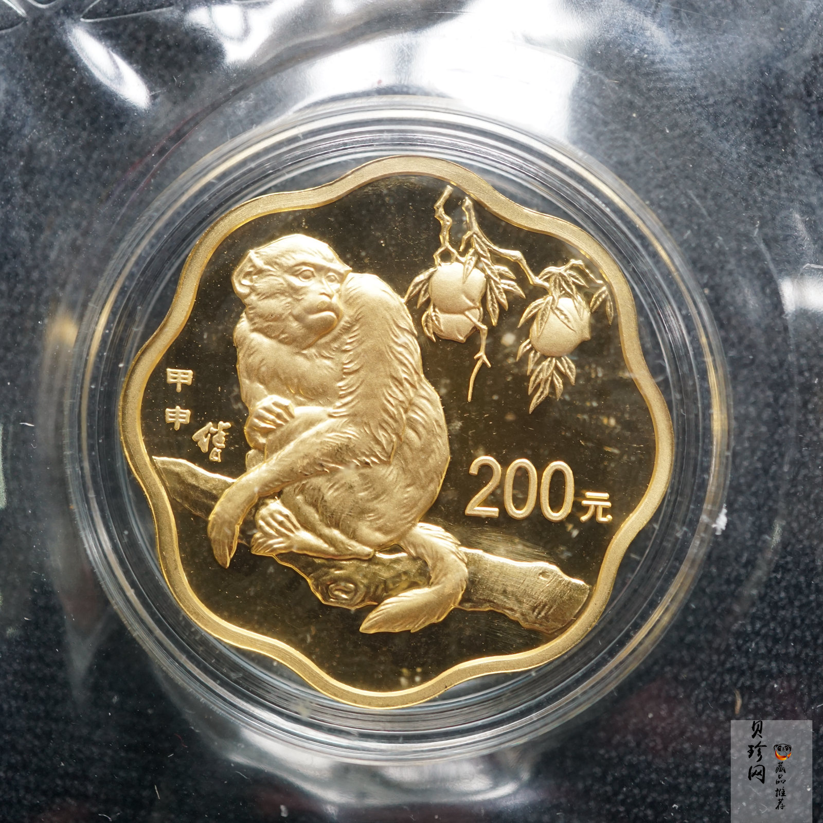 【040203】2004中国甲申（猴）年金纪念币-猴与桃图1/2盎司梅花精制金币