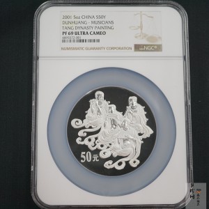 【010404】2001年中国石窟艺术（敦煌）金银纪念币-唐代奏乐图5盎司高浮雕精制银币