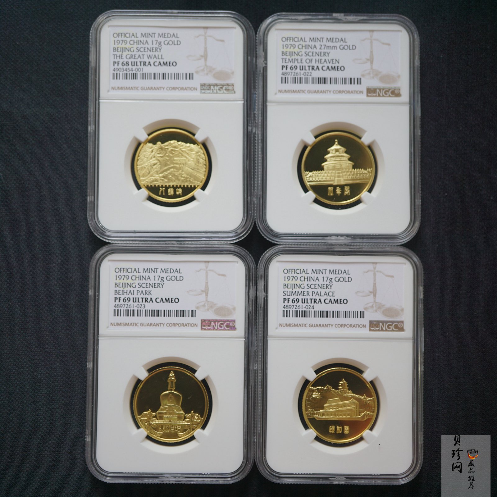 【799030】1979年1/2盎司北京风景名胜17克金章四枚一套