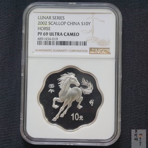 【020310】2002中国壬午（马）年金银纪念币-奔马图1盎司梅花形精制银币