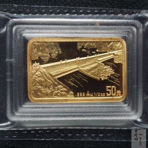 【961401】1996年长江三峡金纪念币1/2盎司长方形精制金币