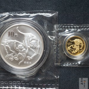 【049010】2004猴年生肖普制金银币两枚一套