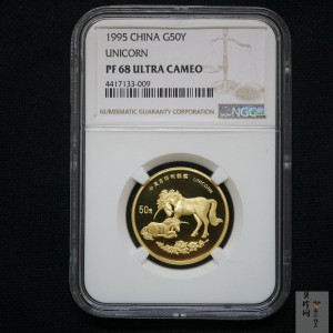 【951103】1995版麒麟1/2盎司精制金币