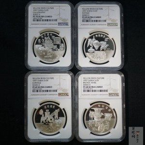 【979080】1997年黄河文化金银纪念币（第2组）27克圆形银币四枚一套
