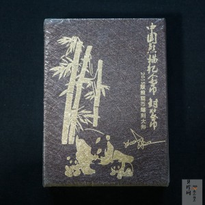 【150108】2015年熊猫1盎司普制银币