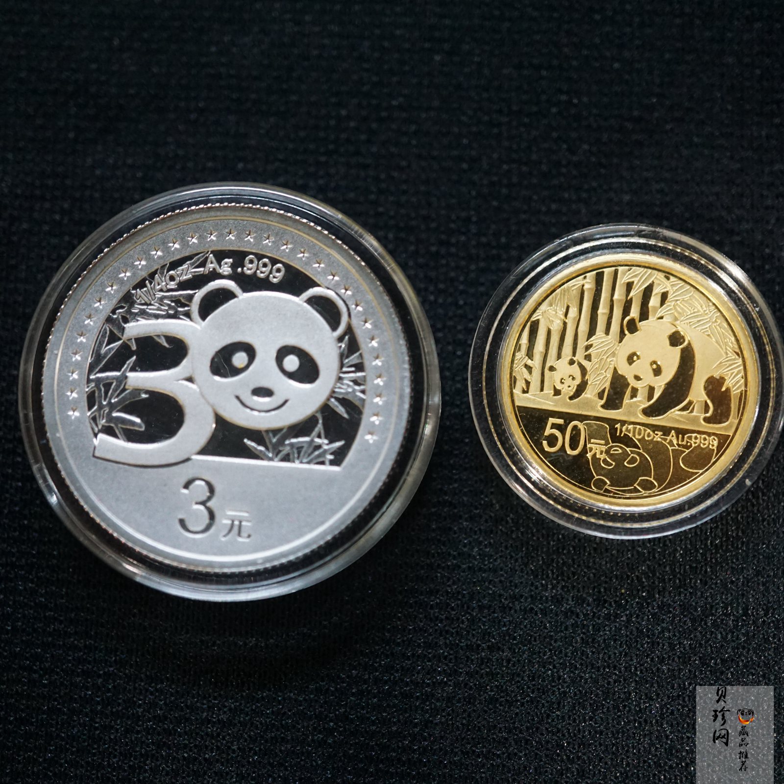 【129130】2012年中国熊猫金币发行30周年纪念精制金银币两枚一套