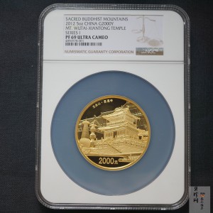 【120402】2012年佛教圣地（五台山）显通寺5盎司精制金币