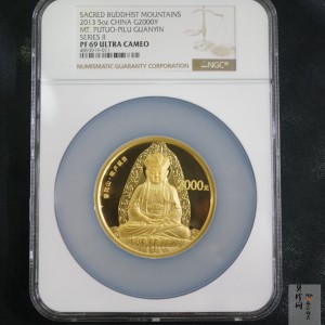 【130402】2013年中国佛教圣地（普陀山）-毗卢观音5盎司精制金币