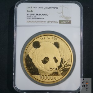 【180109】2018年熊猫1公斤精制金币