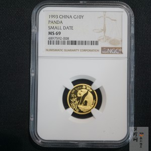 【930108】1993年熊猫1/10盎司精制金币