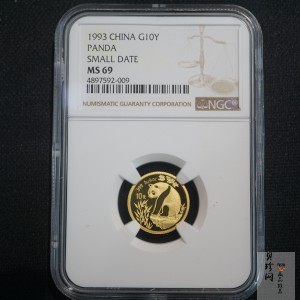 【930108】1993年熊猫1/10盎司精制金币