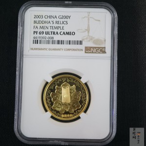 【030601】2003年佛指舍利纪念金币1/2盎司精制金币