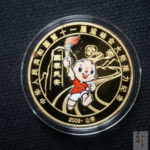 【099210】2009年山东第一届运动会1/3盎司彩金章