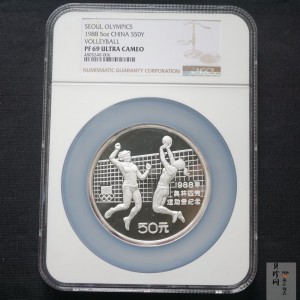 【880402】1988年第24届奥运会-女子排球5盎司精制银币