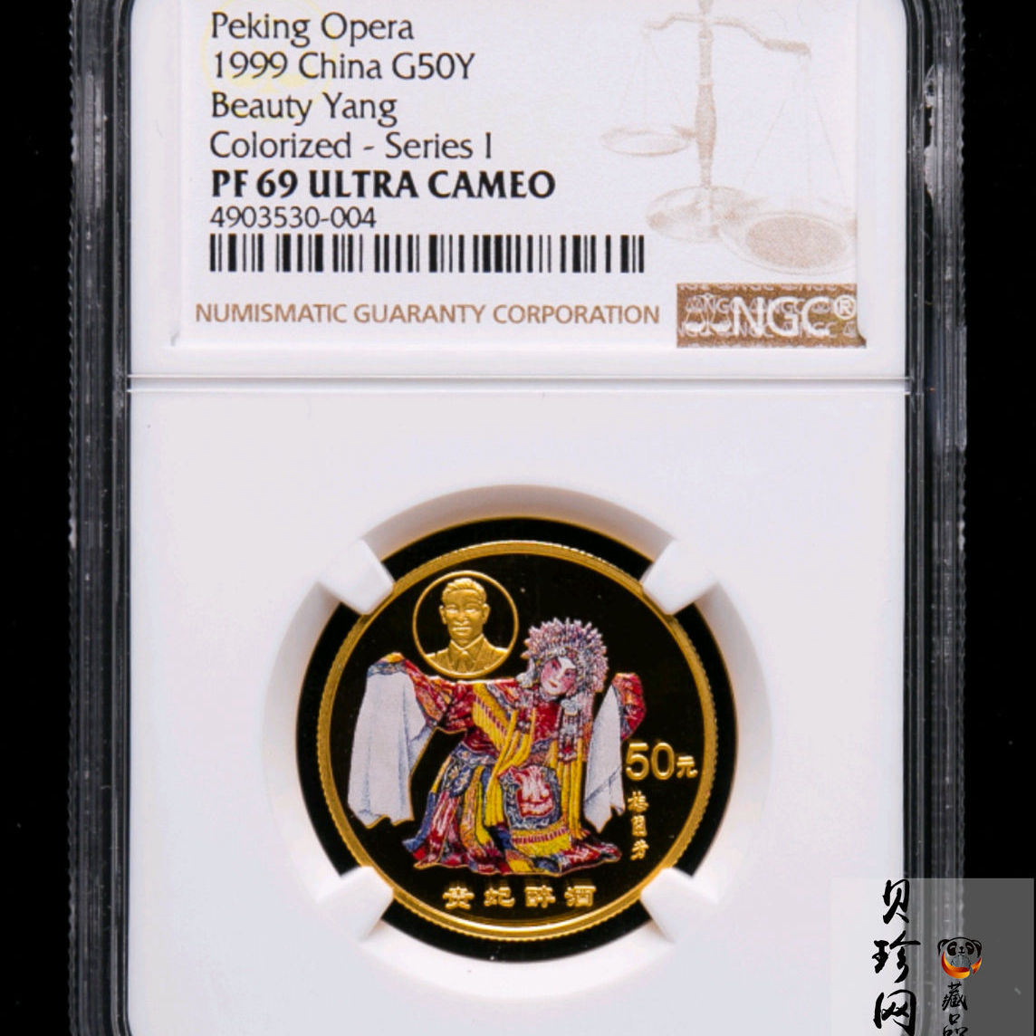 【991801】1999年中国京剧艺术彩色金银纪念币（第1组）-《贵妃醉酒》1/2盎司彩色精制金币